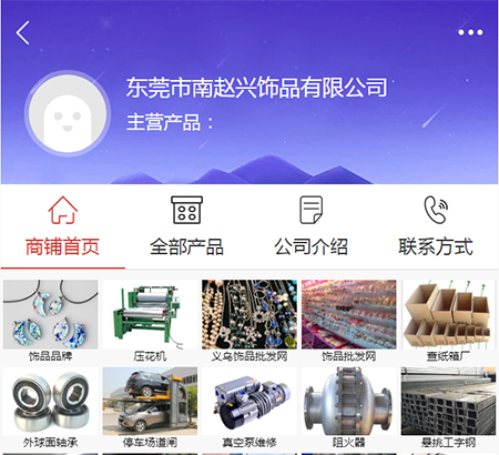 心虹禮品,廣州市南趙興進出口貿易有限公司